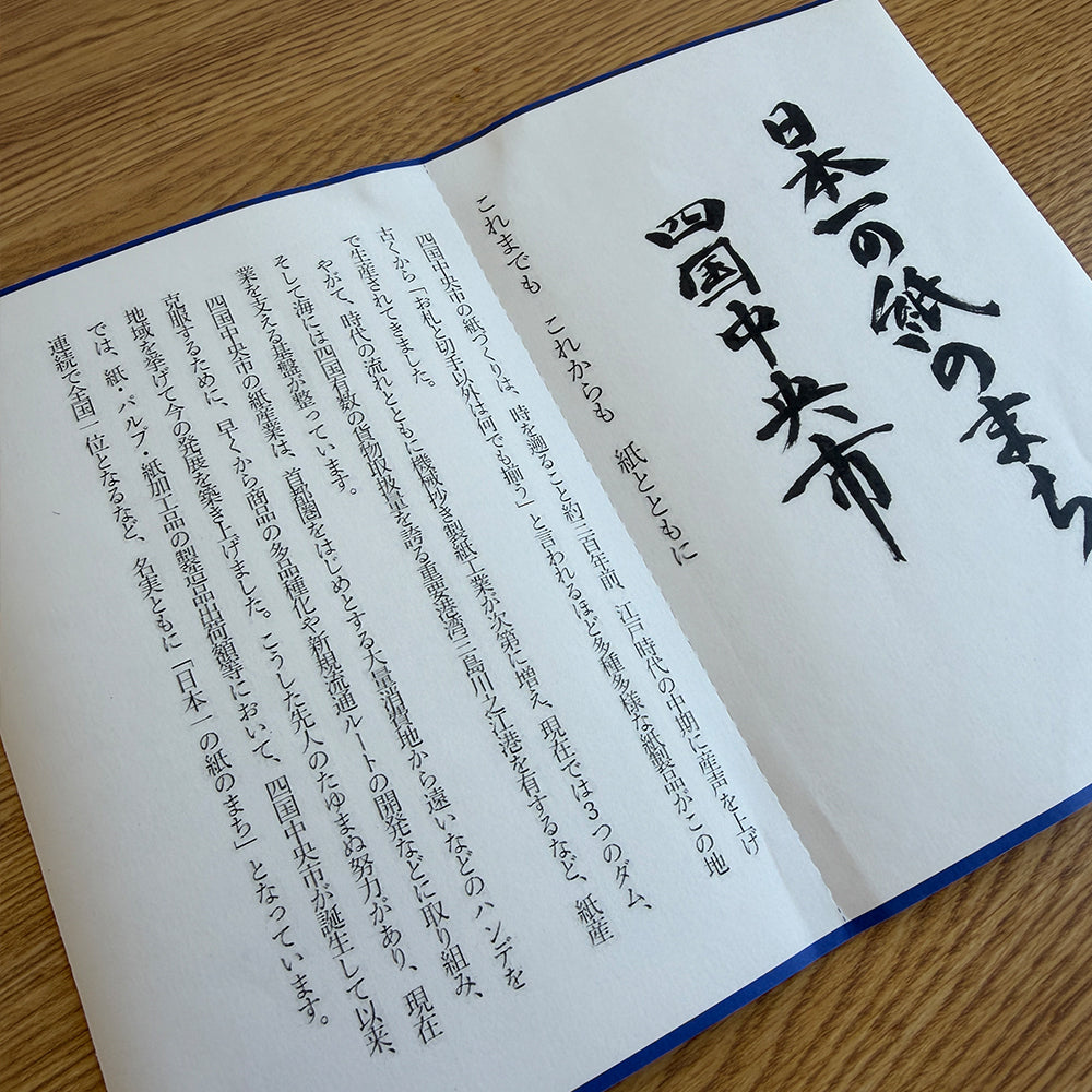 寄付について