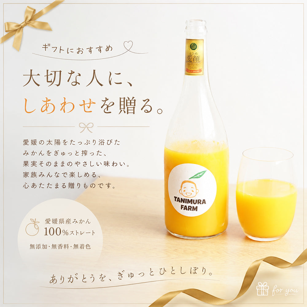 知る人ぞ知る価値あるギフト。