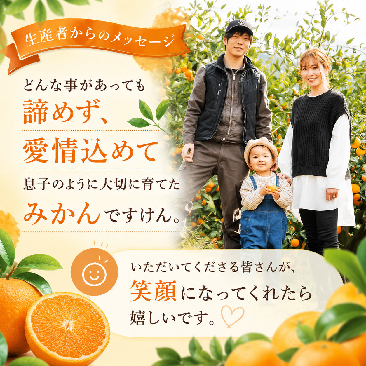 みかんジュース