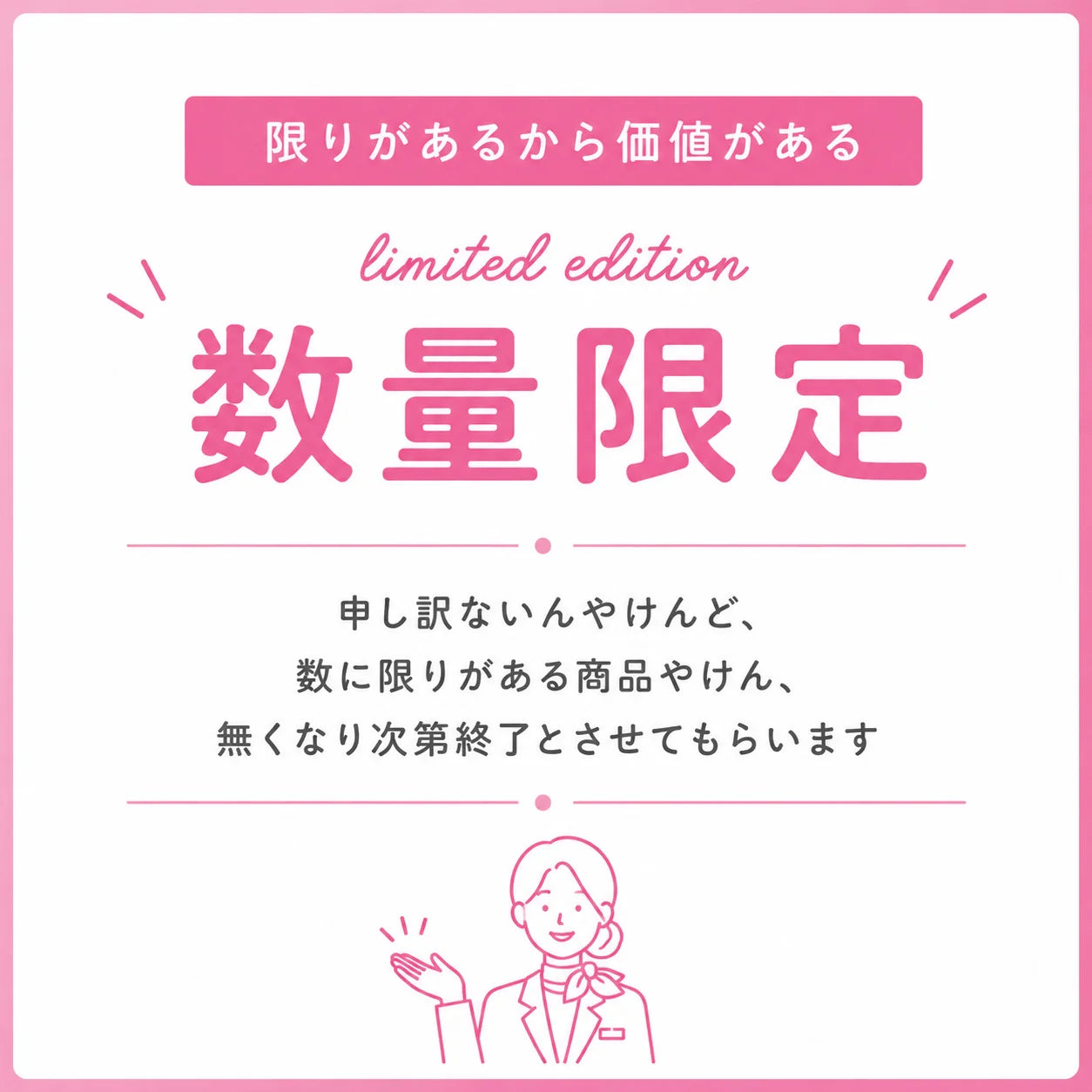 愛媛果試第28号