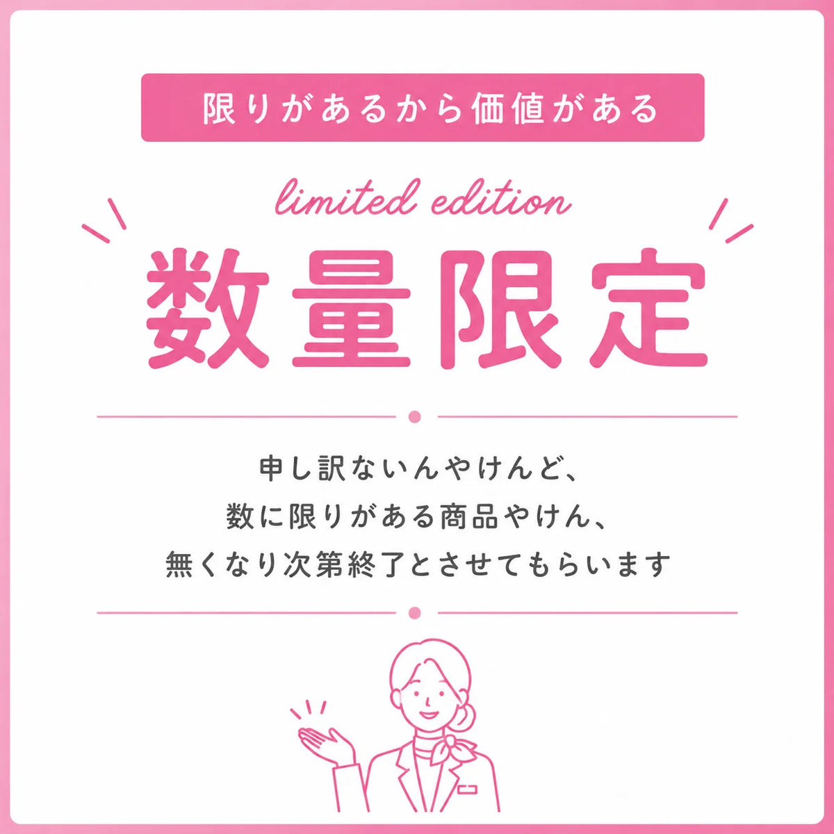 極早生