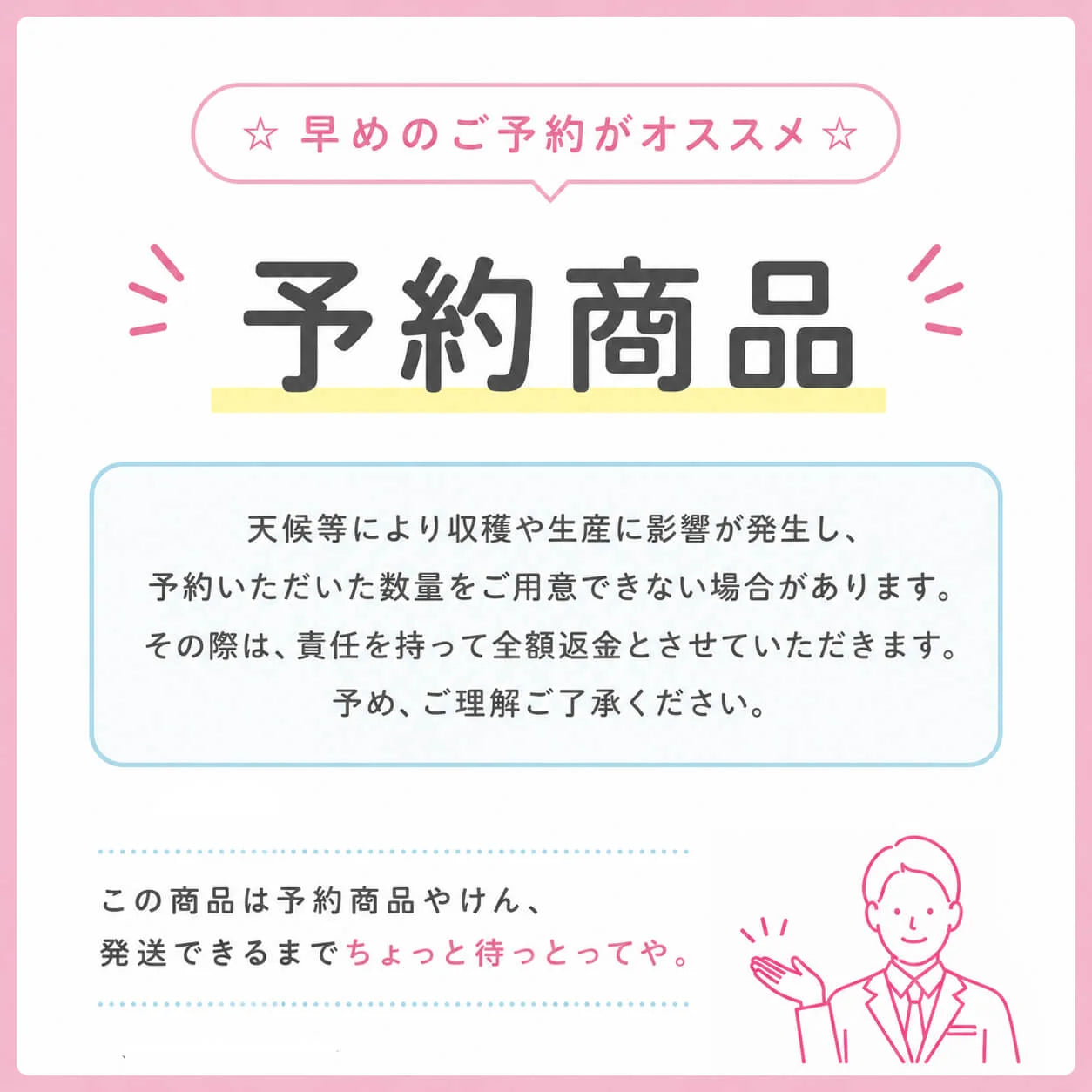 南柑20号