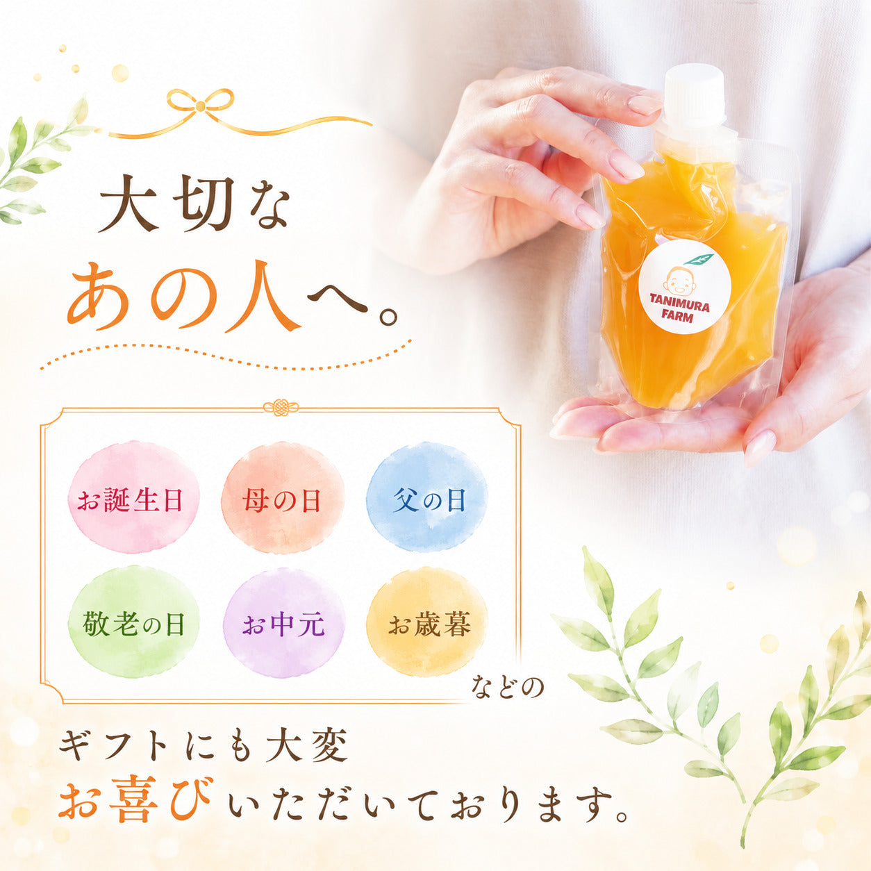 みかんゼリー