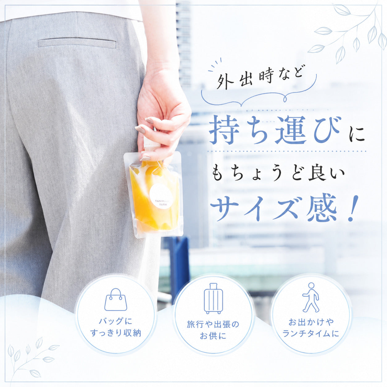 みかんゼリー