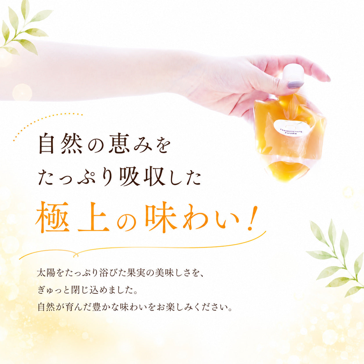 みかんゼリー