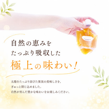 みかんゼリー
