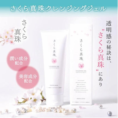 クレンジングジェル