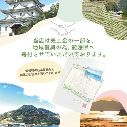 極早生