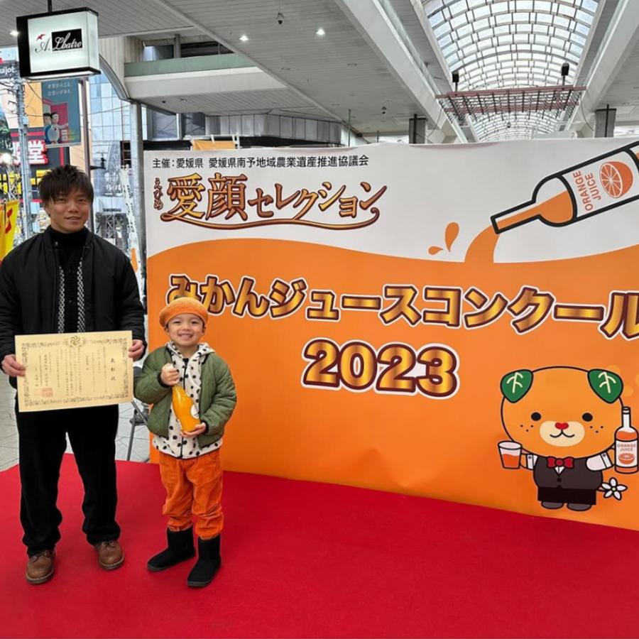 みかんジュース