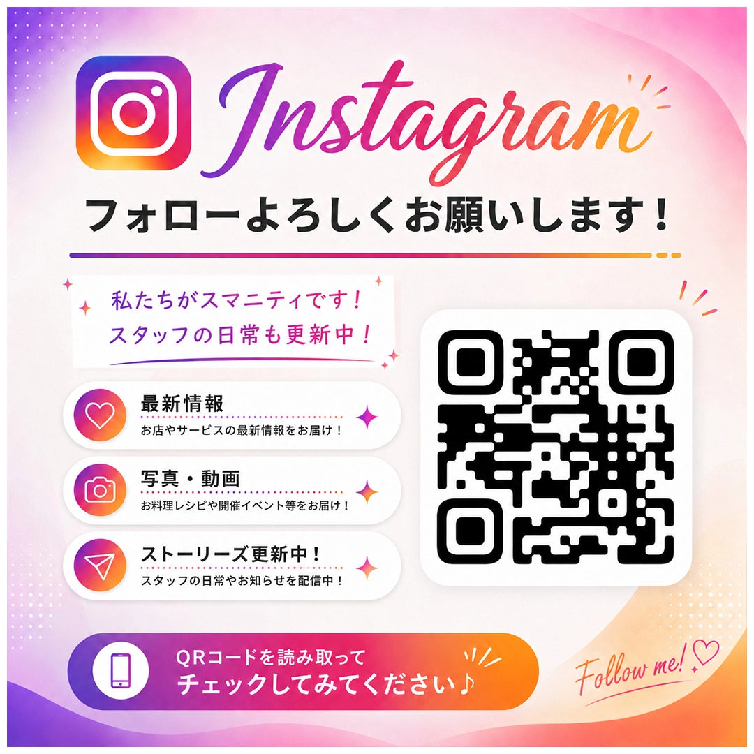 キウイフルーツ